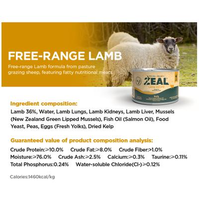 Show full view: ZEAL New Zealand Lamb Recipe High Protein Grain-Free Wet Cat Food, 6-oz can, case of 12 slide 7 of 9