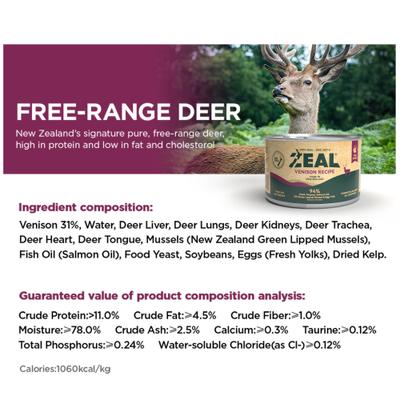 Show full view: ZEAL New Zealand Venison Recipe High Protein Grain-Free Wet Cat Food, 6-oz can, case of 12 slide 7 of 9