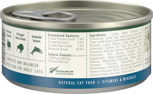 Show full view: Zealandia Lamb Grain-Free Pate Wet Cat Food, 3.2-oz can, case of 24 slide 3 of 7