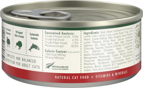 Show full view: Zealandia Beef Grain-Free Pate Wet Cat Food, 3.2-oz can, case of 24 slide 3 of 7
