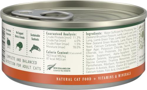 Show full view: Zealandia Brushtail Grain-Free Pate Wet Cat Food, 3.2-oz can, case of 24 slide 3 of 7