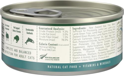 Show full view: Zealandia Hoki Fish Grain-Free Pate Wet Cat Food, 3.2-oz can, case of 24 slide 3 of 7