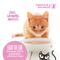 Show in main carousel: Tiki Cat Baby Mousse Chicken, Duck & Duck Liver Grain-Free Wet Kitten Food, 2.4-oz pouch, case of 12 slide 7 of 10