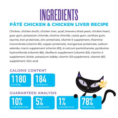 Show full view: Tiki Cat After Dark Pate Chicken, Chicken Liver & Quail Recipe Grain-Free Wet Cat Food, 5.5-oz can, case of 8 slide 4 of 11
