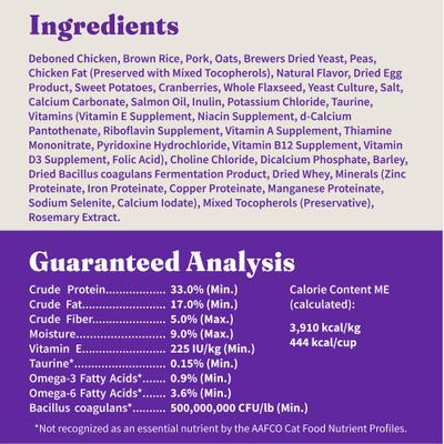 Show full view: Halo Holistic Cage-free Chicken Recipe Complete Digestive Health Adult Dry Cat Food, 10-lb bag slide 10 of 12