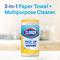 Show in main carousel: Clorox Power Pick-Up Lemon Verbena Cleaning Wipes, 225 count slide 7 of 12