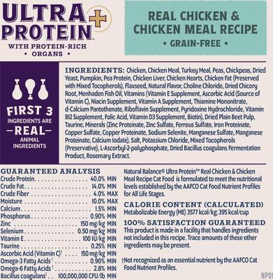 Show full view: Natural Balance Ultra Protein Plus Immune & Digestive Health Chicken & Chicken Meal Dry Cat Food, 2.5-lb bag slide 10 of 11