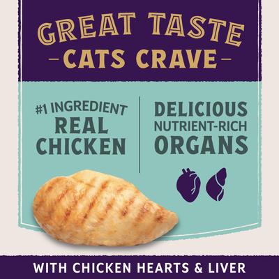 Show full view: Natural Balance Ultra Protein Plus Immune & Digestive Health Chicken & Chicken Meal Dry Cat Food, 2.5-lb bag slide 6 of 11