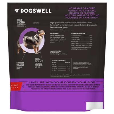 Show full view: Dogswell Immune System Jerky Chicken Recipe Grain-Free Dog Treats, 24-oz bag slide 3 of 11