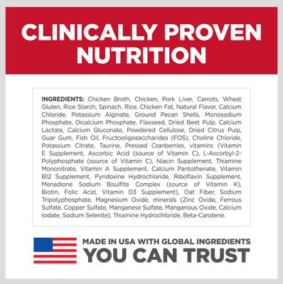 Show full view: Hill's Science Diet Kitten Healthy Cuisine Roasted Chicken & Rice Medley Canned Cat Food, 2.8-oz, case of 24 + Hill's Science Diet Indoor Kitten Dry Cat Food, 7-lb bag slide 5 of 10