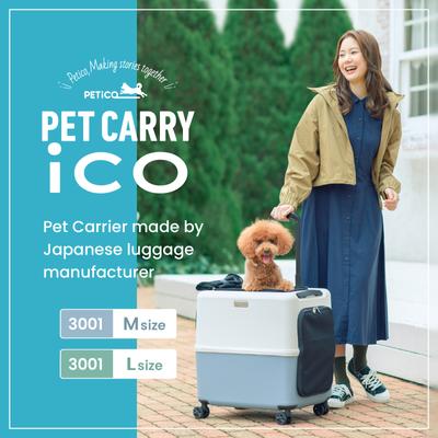 Show full view: PETiCO iCO Dog & Cat Carrier, Sky Blue, 25-in slide 6 of 11