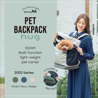 Show full view: PETiCO HUG Backpack Dog & Cat Carrier, Khaki slide 6 of 10