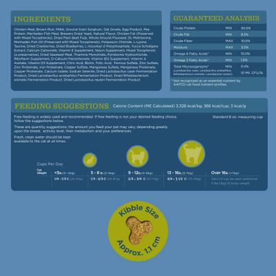 Show full view: Blackwood Chicken Meal & Rice Recipe Lean Dry Cat Food, 13.22-lb bag slide 8 of 10