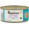 Show in main carousel: Applaws Tuna Fillet in Broth Wet Kitten Food, 2.47-oz can, case of 24 slide 3 of 9