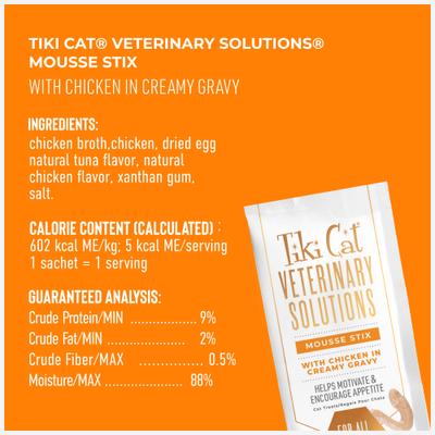 Show full view: Tiki Cat Veterinary Solutions Mousse Stix Chicken Lickable Cat Treats, 0.28-oz pouch, case of 20 slide 7 of 12