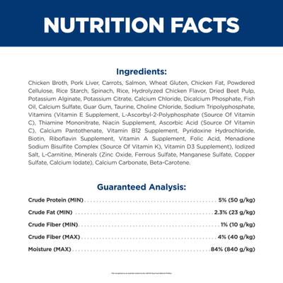 Show full view: Hill's Science Diet Adult Urinary Hairball Control Vegetable & Salmon Stew Wet Cat Food, 2.9-oz can, case of 24 slide 6 of 11
