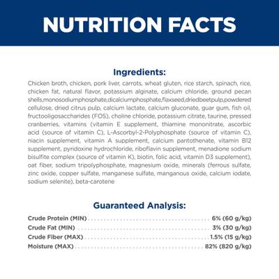 Show full view: Hill's Science Diet Kitten Chicken & Vegetables Stew Wet Cat Food, 2.8-oz pouch, case of 24 slide 6 of 12