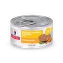 Hill's Science Diet Adult Urinary Hairball Control Chicken & Vegetable Stew Wet Cat Food, 2.9-oz can, case of 24