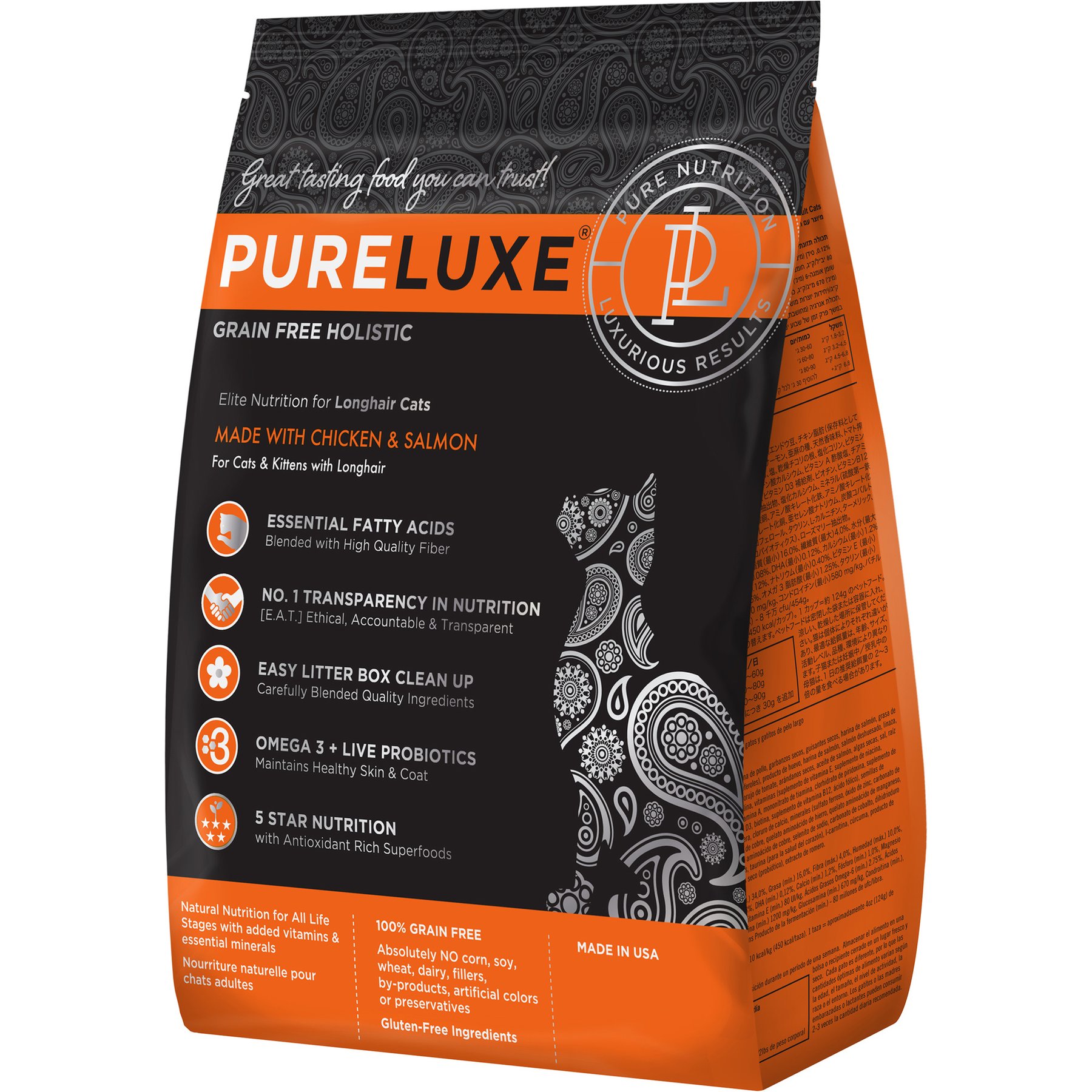 Pureluxe Elite Nutrition Longhair Cat Chicken & Salmon Grain-Free Dry Cat Food, 11-lb bag