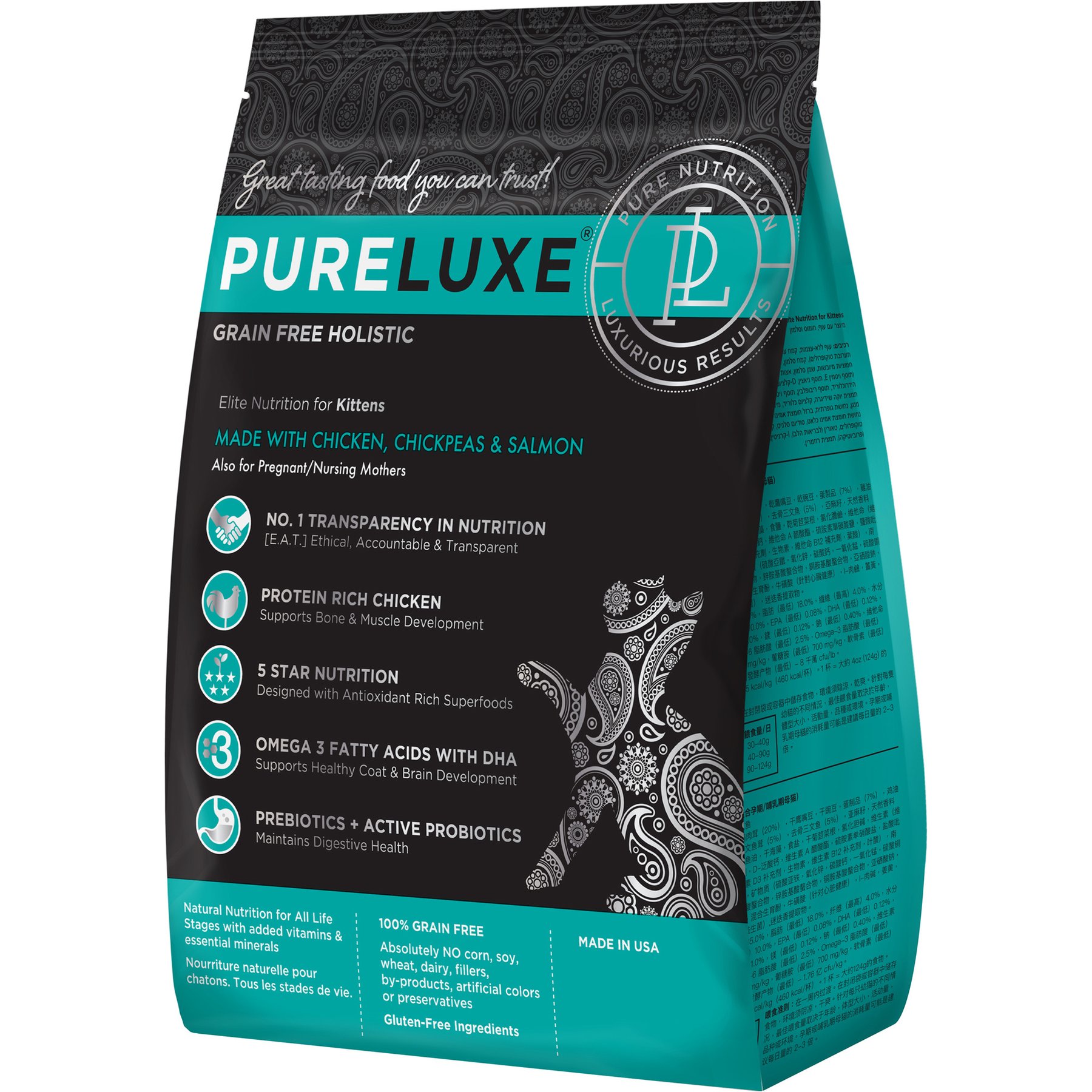 Pureluxe Elite Nutrition Chicken, Chickpeas & Salmon Grain-Free Kitten Dry Cat Food, 3.3-lb bag