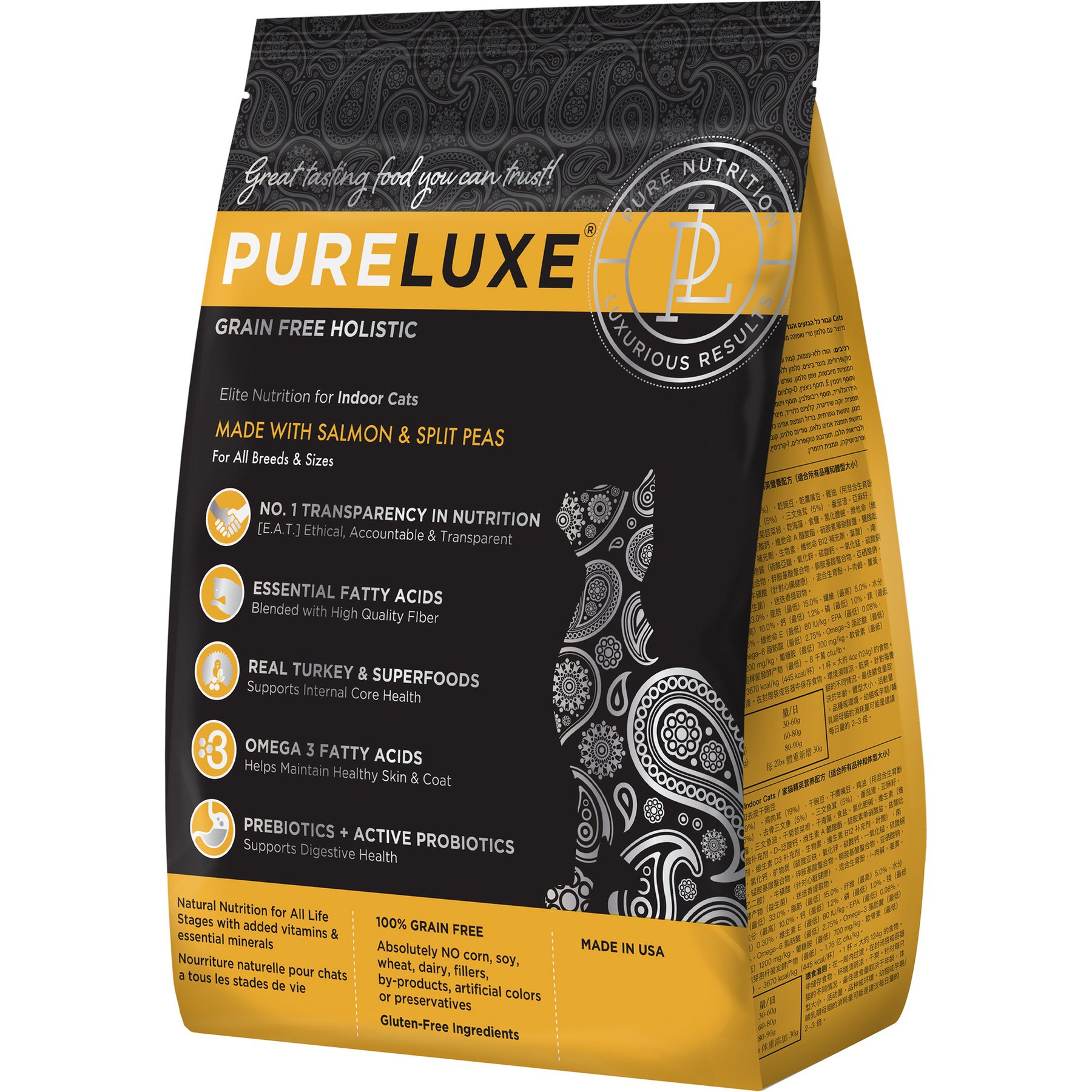 Pureluxe Elite Nutrition Indoor Salmon & Split Peas Grain-Free Dry Cat Food, 3.3-lb bag