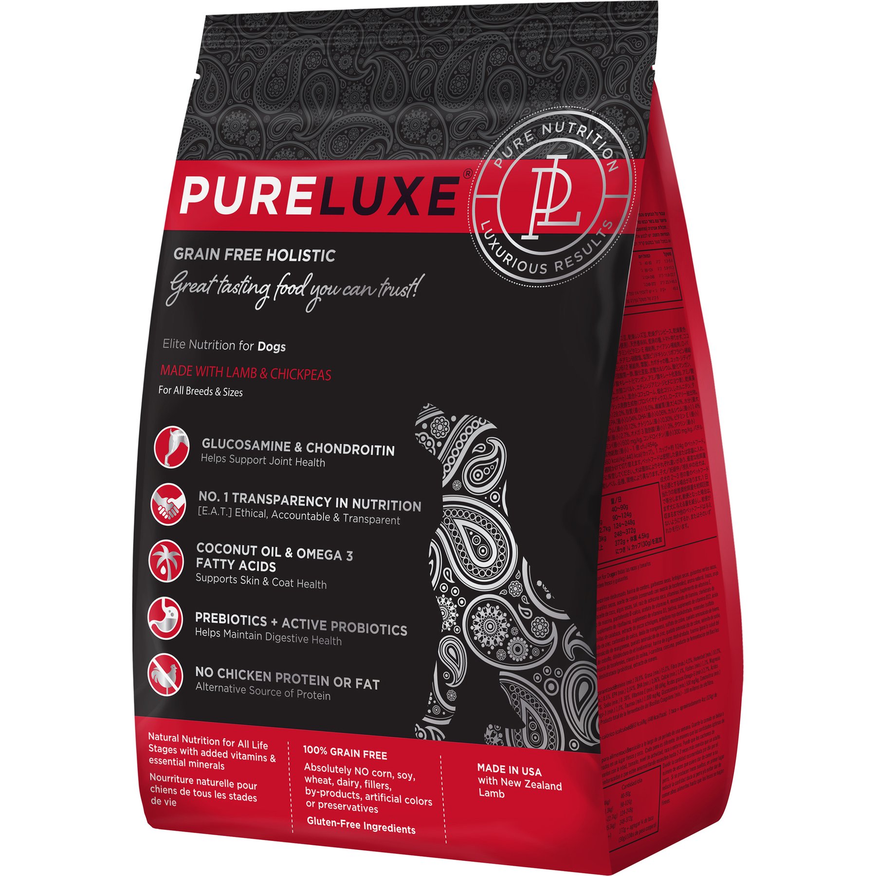 Pureluxe Elite Nutrition Grain-Free Lamb & Chickpeas Dry Dog Food, 14-oz bag
