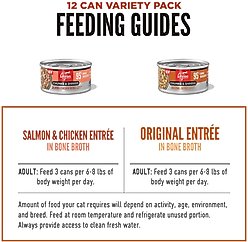 ORIJEN Original Chunks & Shreds Variety Pack Salmon & Chicken Entrees Wet Cat Food, 3-oz can, case of 12 slide 2 of 7