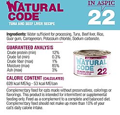 Natural Code Tuna & Beef Liver Wet Cat Food, 3-oz can, case of 24 slide 2 of 8