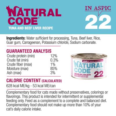 Show full view: Natural Code Tuna & Beef Liver Wet Cat Food, 3-oz can, case of 24 slide 8 of 10