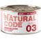 Show in main carousel: Natural Code Chicken & Salmon Wet Cat Food, 3-oz can, case of 24 slide 1 of 10