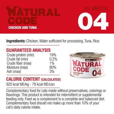 Show full view: Natural Code Chicken & Tuna Wet Cat Food, 3-oz can, case of 24 slide 8 of 10