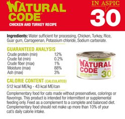 Natural Code Chicken & Turkey Wet Cat Food, 3-oz can, case of 24 slide 2 of 8