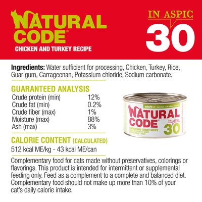 Show full view: Natural Code Chicken & Turkey Wet Cat Food, 3-oz can, case of 24 slide 8 of 10