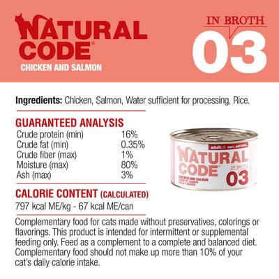 Show full view: Natural Code Chicken & Salmon Wet Cat Food, 3-oz can, case of 24 slide 8 of 10