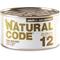 Show in main carousel: Natural Code Tuna & Beef Wet Cat Food, 3-oz can, case of 24 slide 1 of 10