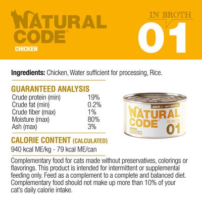 Show full view: Natural Code Chicken Wet Cat Food, 3-oz can, case of 24 slide 8 of 10