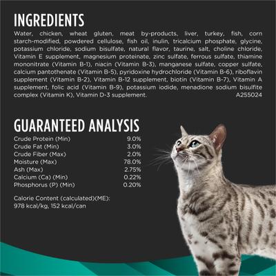 Show full view: Purina Pro Plan Veterinary Diets EN Gastroenteric Savory Selects in Gravy with Turkey Wet Cat Food, 5.5-oz can, case of 24 slide 7 of 10