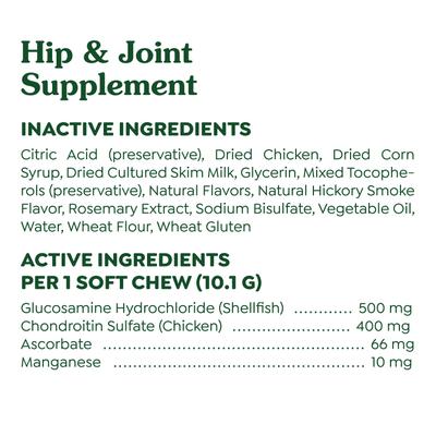 Show full view: Greenies Hip & Joint Chicken Flavored Soft Chew Glucosamine Joint Supplement for Dogs, 80 count, 16.2-oz tub slide 7 of 12