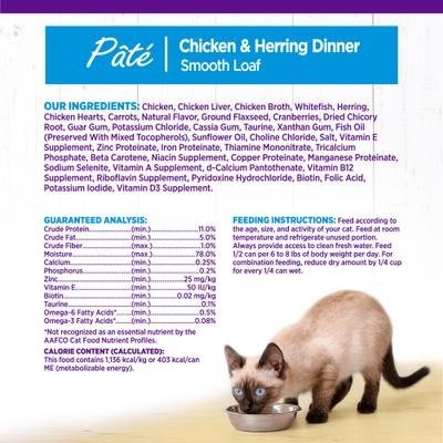 Show full view: Wellness Complete Health Chicken & Herring Formula Grain-Free Canned Cat Food, 12.5-oz, case of 12 slide 10 of 12