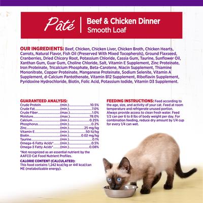 Show full view: Wellness Complete Health Adult Beef & Chicken Formula Grain-Free Canned Cat Food, 12.5-oz, case of 12 slide 9 of 12