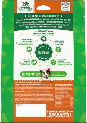 Show full view: Greenies Sweet Potato Natural Large Dental Dog Treats, 8 count slide 3 of 11