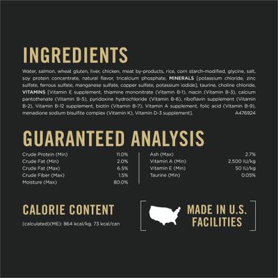 Show full view: Purina Pro Plan Weight Management Salmon & Rice Entree in Sauce Wet Cat Food, 3-oz can, case of 24 slide 7 of 11