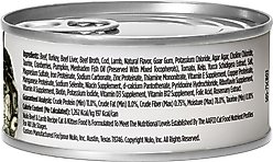 Nulo Grain-Free Beef & Lamb Recipe Pate Wet Canned Food for Cats & Kittens, 5.5-oz, case of 24 slide 2 of 9
