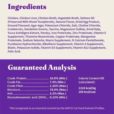 Show full view: Halo Adult Grain-Free Pate Chicken Recipe Wet Cat Food, 5.5-oz can, case of 4 slide 6 of 8