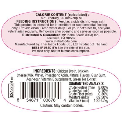 Show full view: Inaba Twins Chicken with Cheese Recipe Grain-Free Cat Food Topper, 1.23-oz pouch, 12 count slide 3 of 7