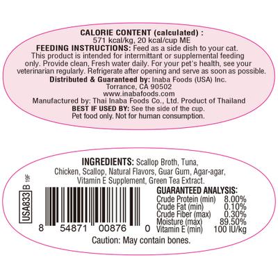 Show full view: Inaba Twins Tuna & Chicken with Scallop Recipe Grain-Free Cat Food Topper, 1.23-oz pouch, 12 count slide 3 of 8