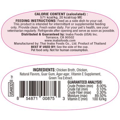 Show full view: Inaba Twins Chicken Recipe Grain-Free Cat Food Topper, 1.23-oz pouch, 12 count slide 3 of 7