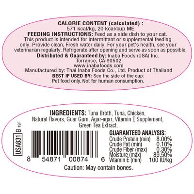 Show full view: Inaba Twins Tuna & Chicken Recipe Grain-Free Cat Food Topper, 1.23-oz pouch, 12 count slide 3 of 7