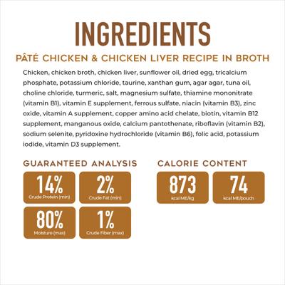 Show full view: Tiki Dog Grain-Free Savory Chicken & Chicken Liver Pate Wet Dog Food, 3-oz cup, case of 4 slide 4 of 8