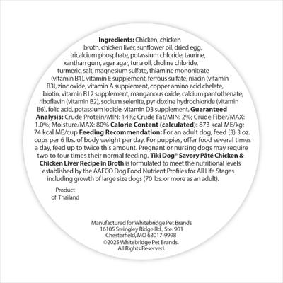 Show full view: Tiki Dog Grain-Free Savory Chicken & Chicken Liver Pate Wet Dog Food, 3-oz cup, case of 4 slide 3 of 8
